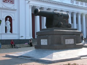Памятник-пушка на Приморском бульваре