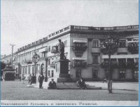 Петербургская гостинница