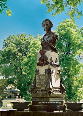 «Памятник-фонтан А.С.Пушкину» в Одессе